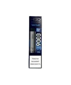 HQD Cuvie Plus Pro 9000 – view 2