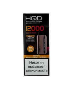 HQD Glaze 12000 – view 2