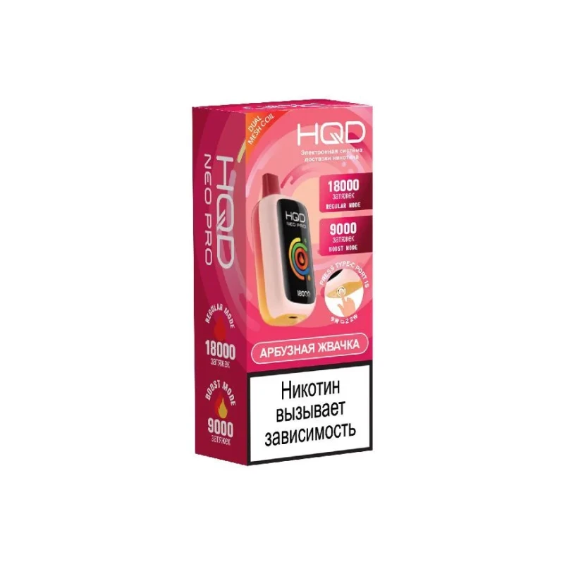HQD Neo Pro 18000 – HQD Pods