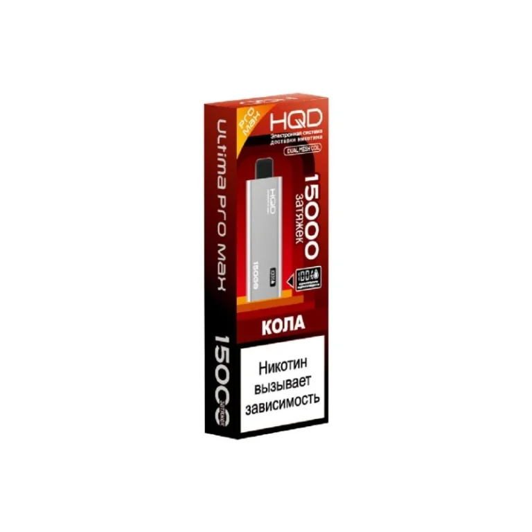 HQD Ultima Pro Max 15000